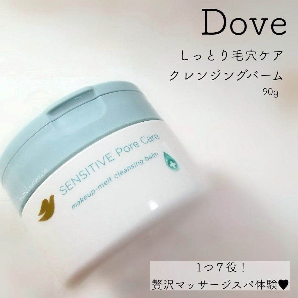 しっとり毛穴ケアクレンジングバーム/ダヴ/クレンジングバームを使ったクチコミ(1枚目)