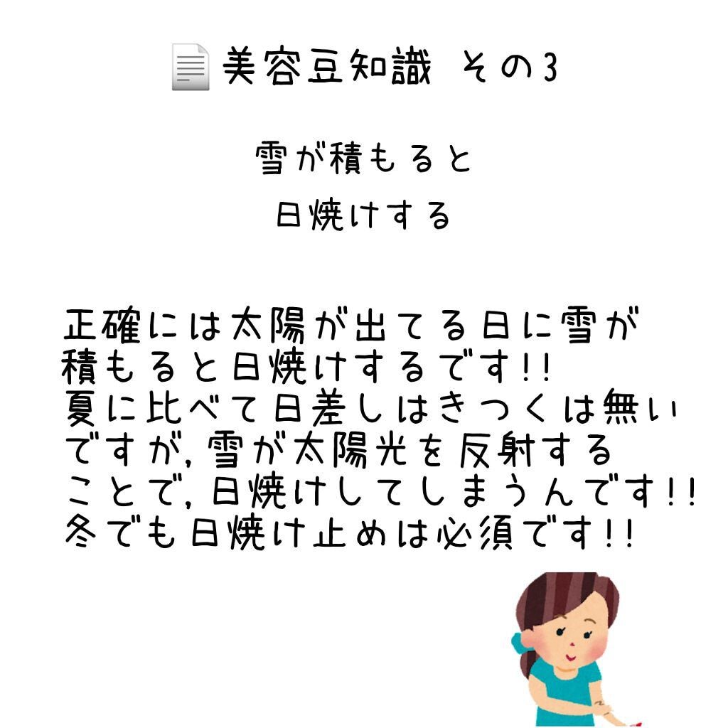 ハトムギ保湿ジェル(ナチュリエ スキンコンディショニングジェル)/ナチュリエ/美容液を使ったクチコミ(4枚目)