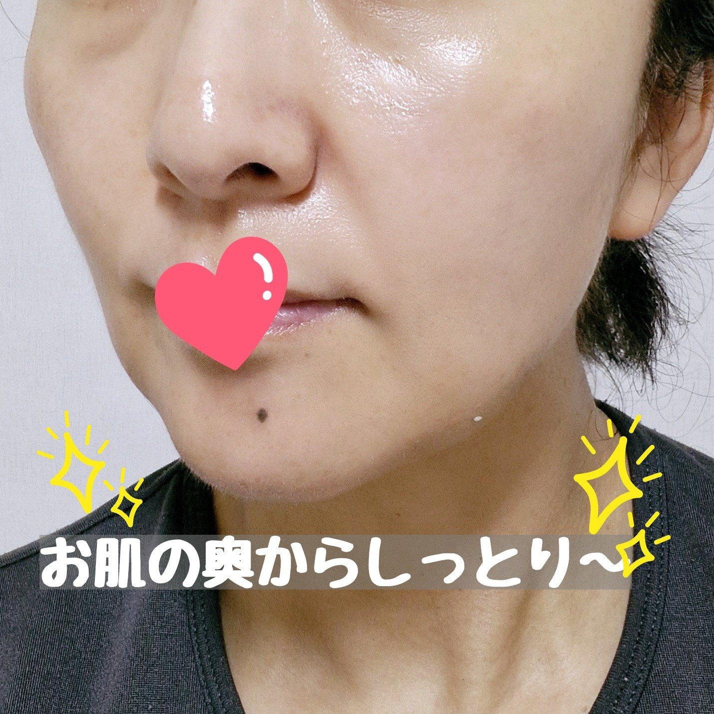 フルフィットプロポリスシナジートナー 280ml/COSRX/化粧水を使ったクチコミ（3枚目）