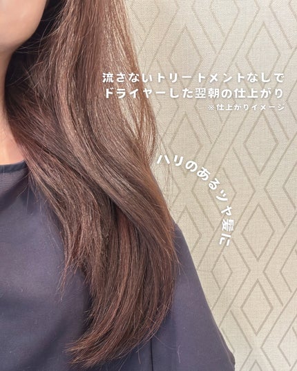 クンダル ダメージケア シャンプー/トリートメント/KUNDAL/市販シャンプーを使ったクチコミ(4枚目)