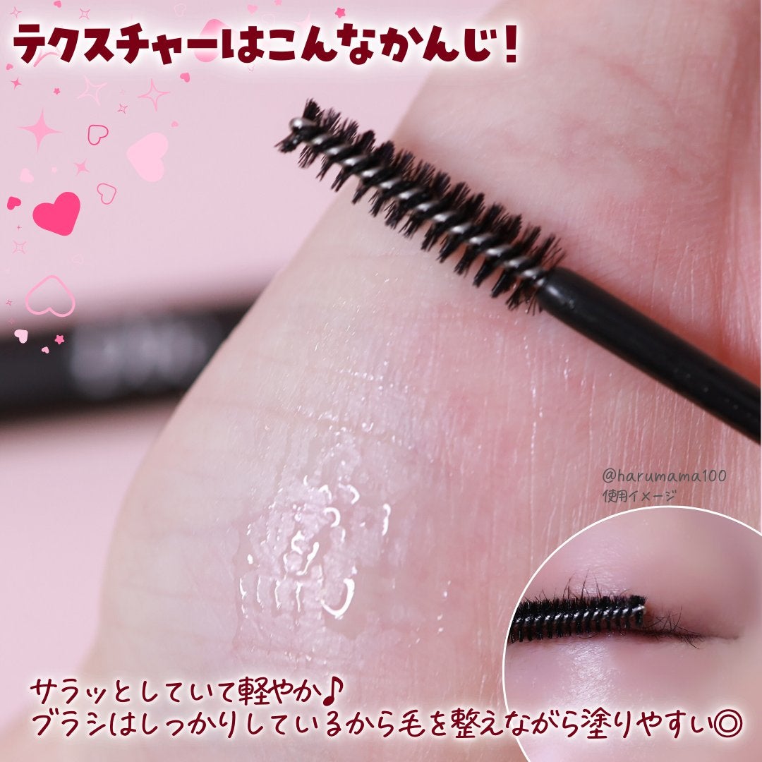 眉毛美容液/Dbe/まつげ美容液を使ったクチコミ(3枚目)