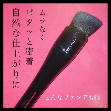 SHISEIDO HASU FUDE ファンデーションブラシのクチコミ「ファンデがムラなく均一に✨✨
最高に気持ち良いファイバー毛☺️

#shiseido 
HAS.....」（1枚目）