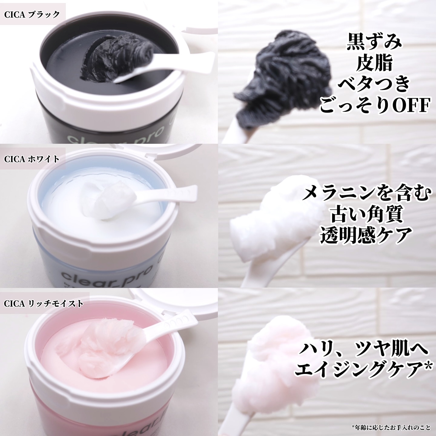 ソフティモ クリアプロ クレンジングバーム CICA ブラック/ソフティモ/クレンジングバームを使ったクチコミ（3枚目）