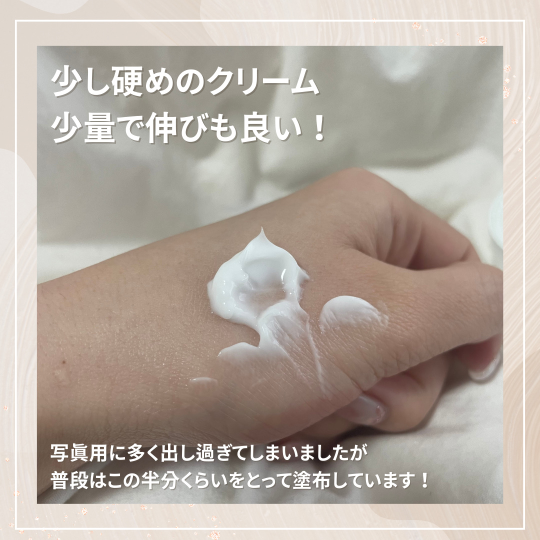 ドクダミ 70 インテンスカーミングクリーム/Anua/フェイスクリームを使ったクチコミ（3枚目）