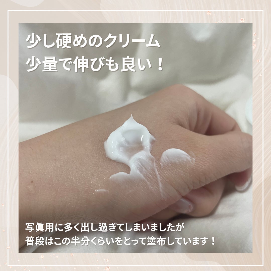 ドクダミ 70 インテンスカーミングクリーム/Anua/フェイスクリームを使ったクチコミ(3枚目)