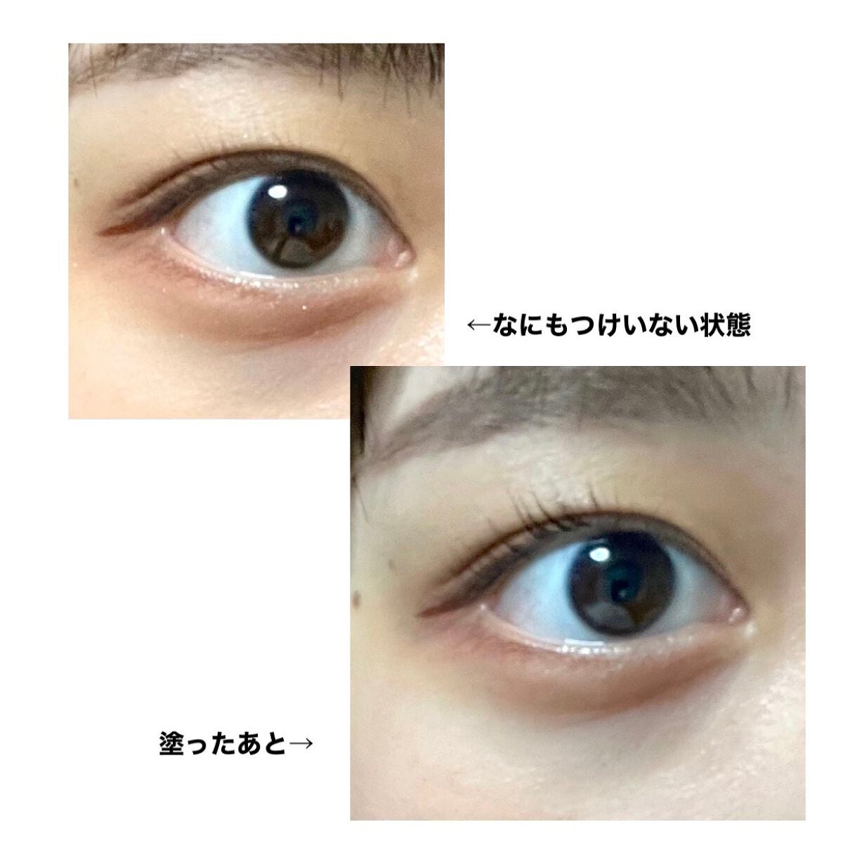 エテュセ アイエディション(マスカラベース)ウォームスタイル/ettusais/マスカラ下地を使ったクチコミ(6枚目)