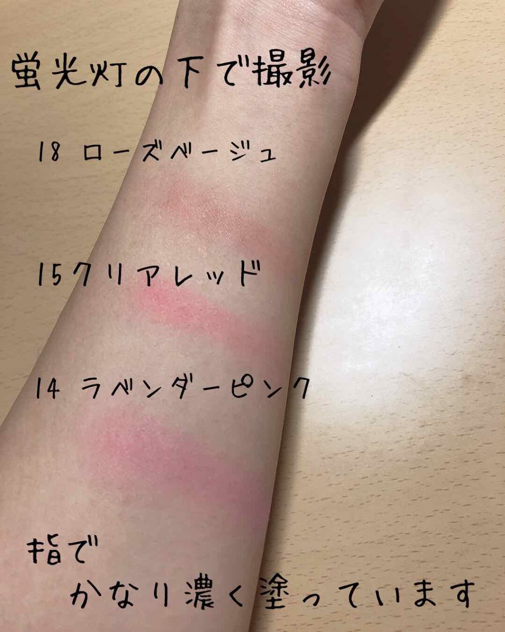 ナチュラル チークN/CEZANNE/パウダーチークを使ったクチコミ(3枚目)