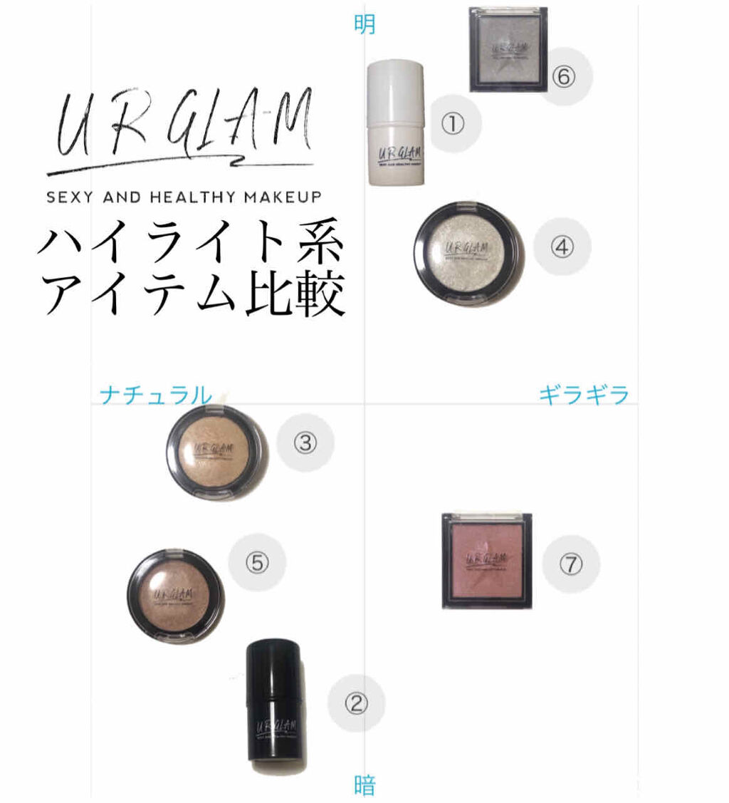 UR GLAM　FACE GLOSS STICK/U R GLAM/ジェル・クリームチークを使ったクチコミ（1枚目）