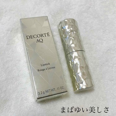 AQ リップスティック/DECORTÉ/口紅を使ったクチコミ（6枚目）