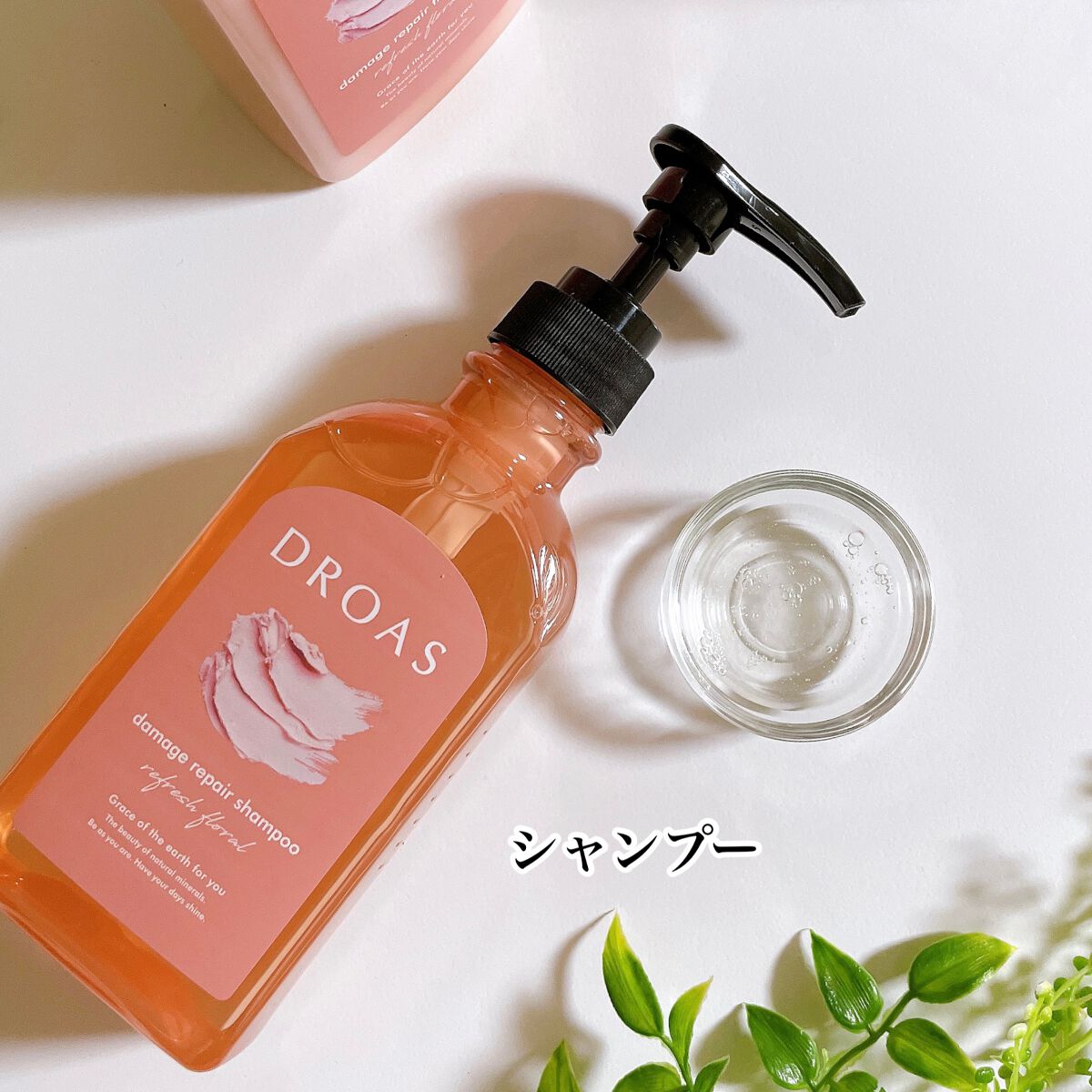 ダメージリペアシャンプー/トリートメント トリートメント 400g