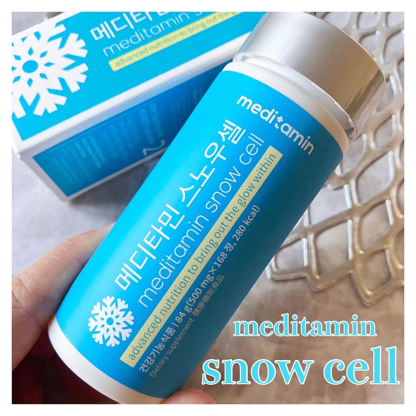 スノーセル/メディタミン/美容サプリメントを使ったクチコミ(1枚目)