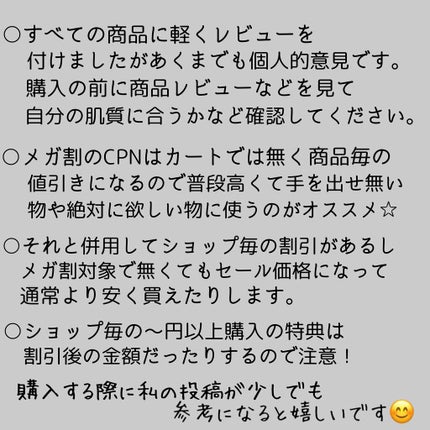 リップスリーピングマスク/LANEIGE/リップバームを使ったクチコミ(10枚目)