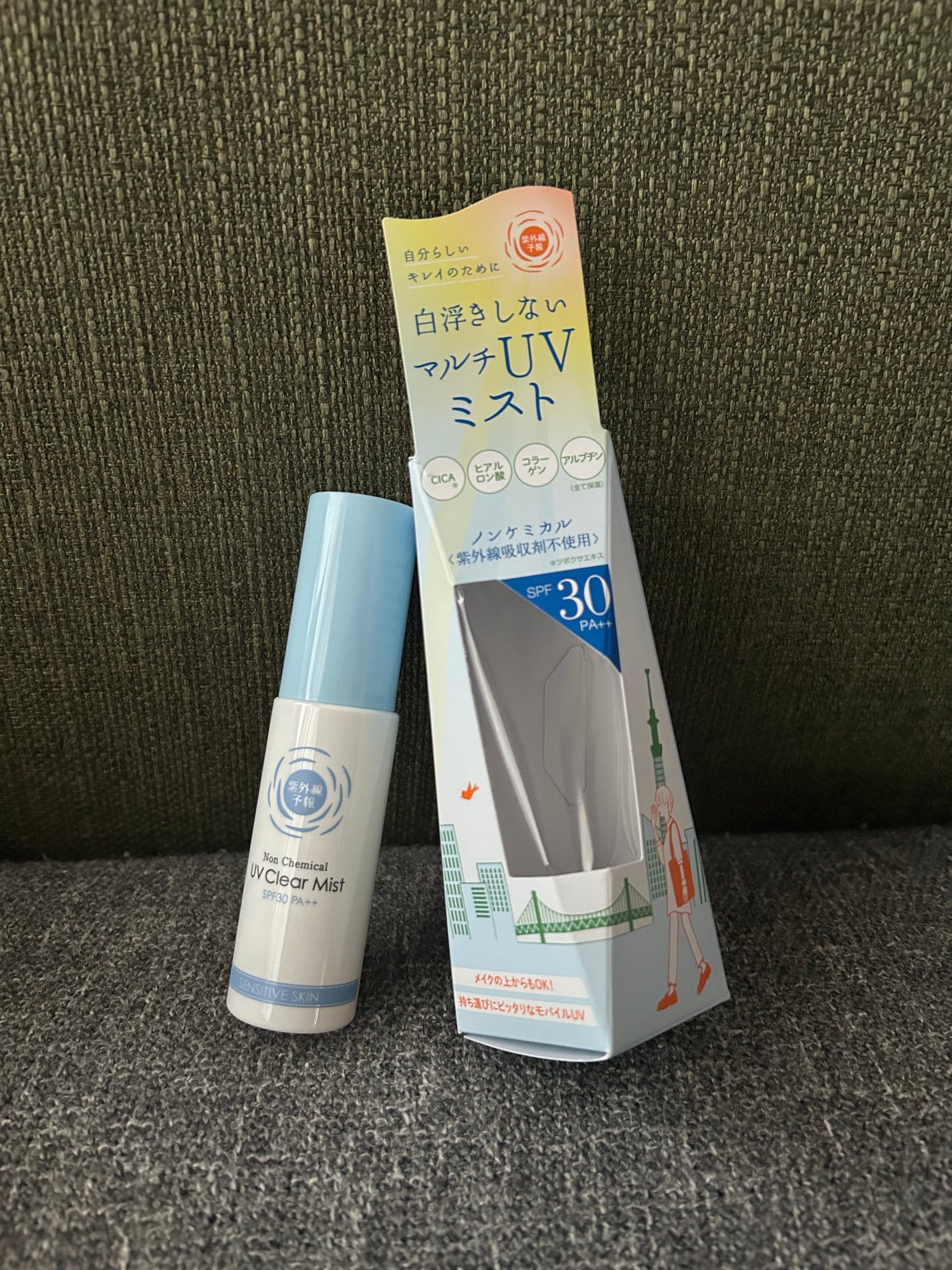 紫外線予報 ノンケミカル UVクリアミストM/紫外線予報/日焼け止めミスト・スプレーを使ったクチコミ(3枚目)