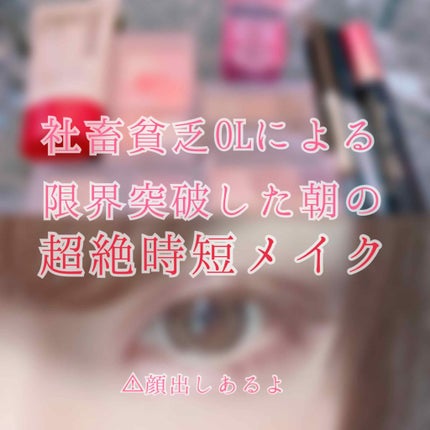 ロング&カールマスカラ アドバンストフィルム/ヒロインメイク/マスカラを使ったクチコミ(1枚目)