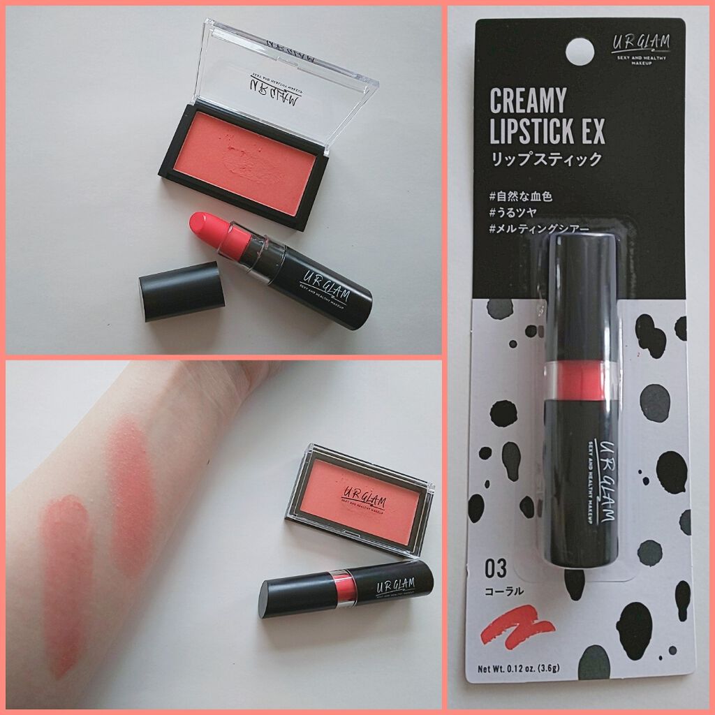 UR GLAM DAILY CHEEK BLUSH/U R GLAM/パウダーチークを使ったクチコミ(2枚目)