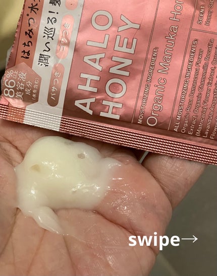 ハイドロ&リペア ジェントル シャンプー/ヘアトリートメント 1DAYトライアル(シャンプー10ml・トリートメント10g)/AHALO HONEY/市販シャンプーの画像