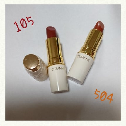 ラスティング リップカラーN/CEZANNE/口紅を使ったクチコミ(1枚目)