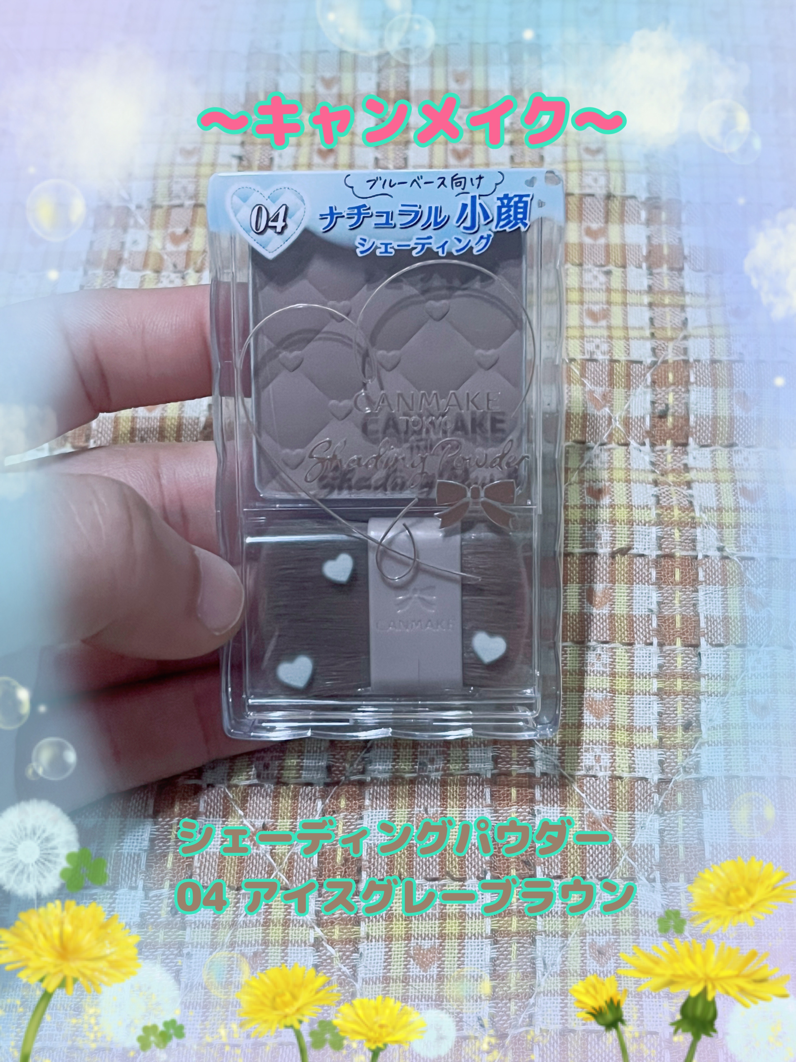 シェーディングパウダー/キャンメイク/シェーディングを使ったクチコミ（3枚目）