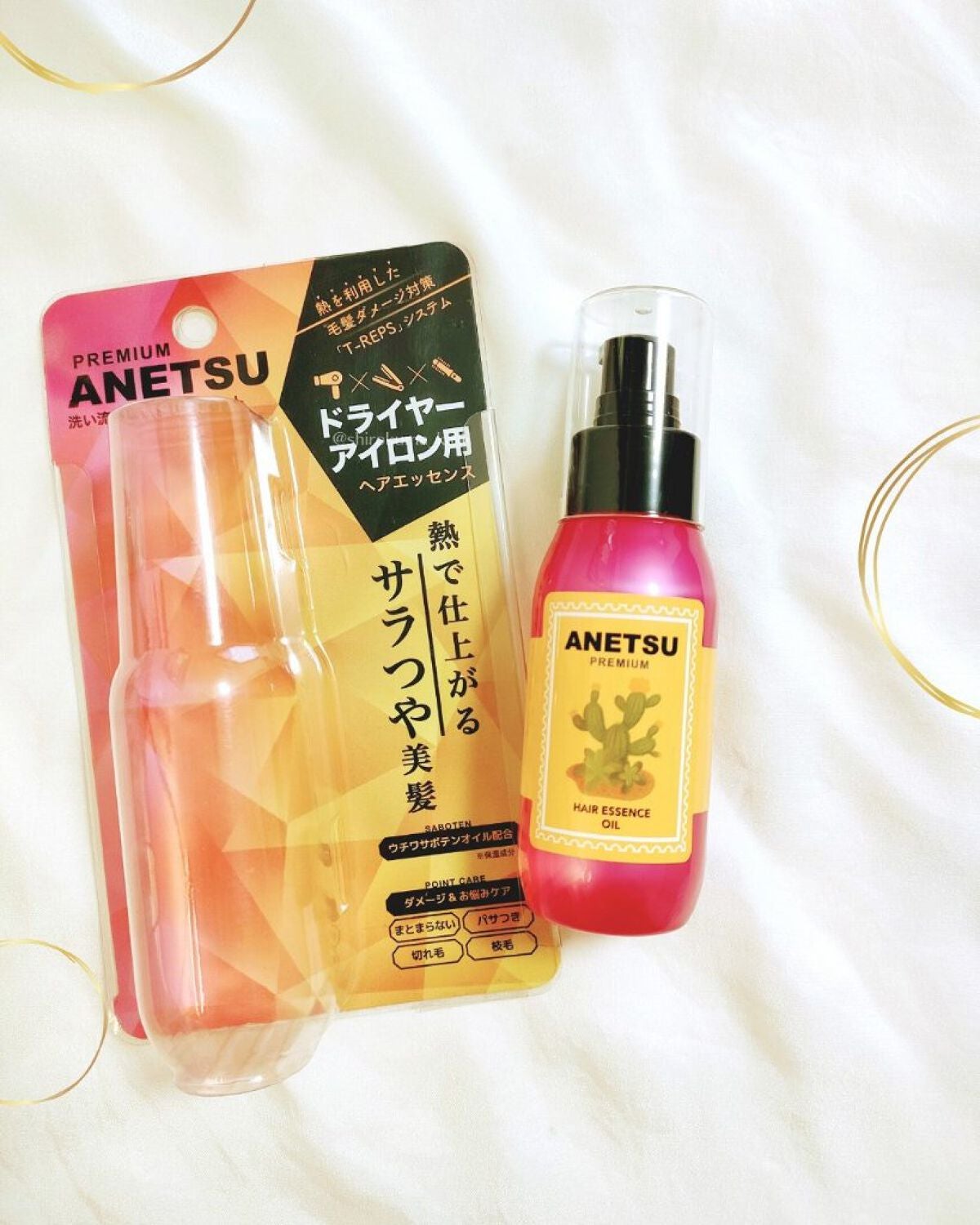 アネツプレミアムヘアエッセンス/ANETSU/ヘアオイルを使ったクチコミ(5枚目)