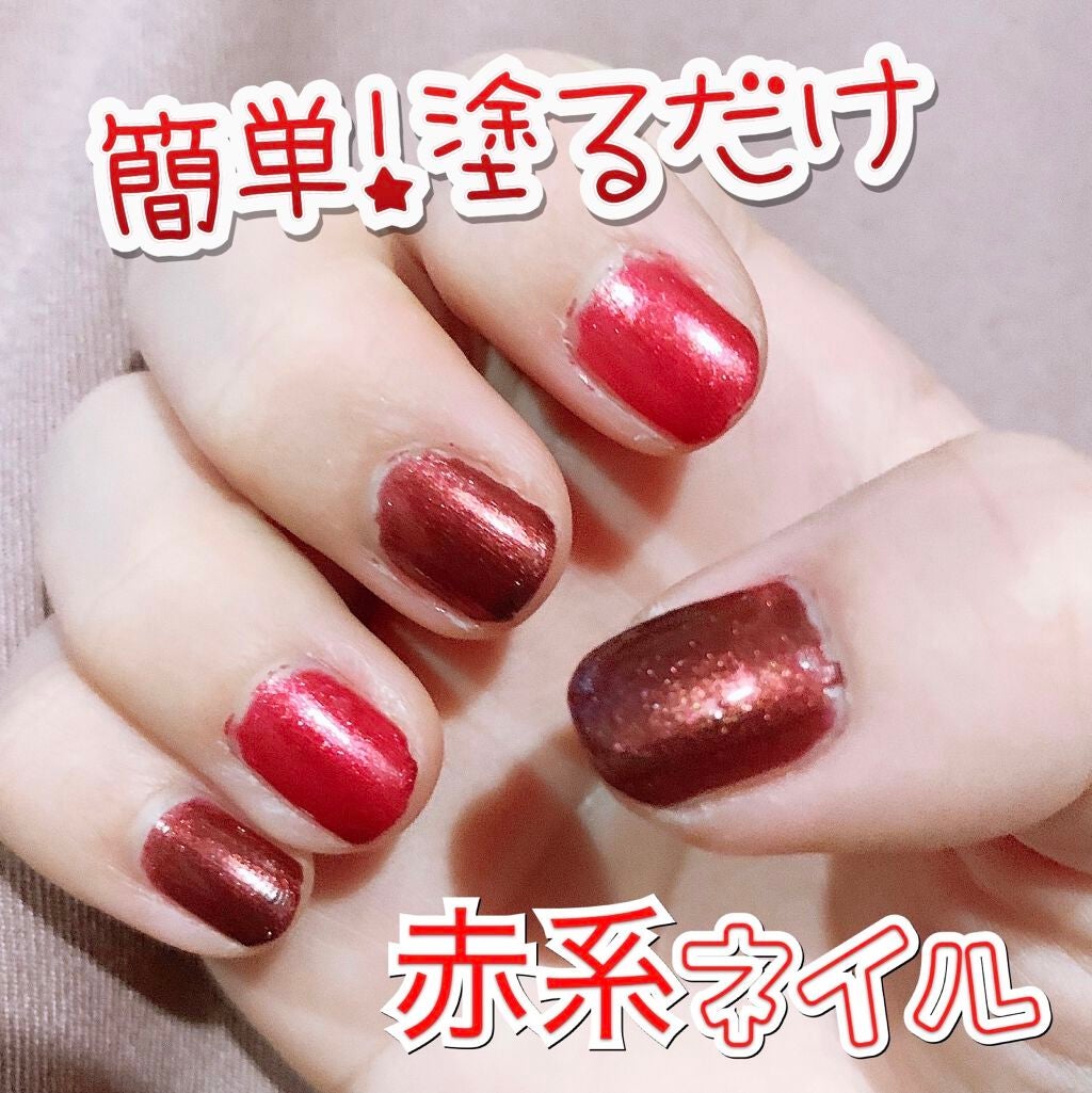 ミニネイル/パラドゥ/マニキュアを使ったクチコミ(1枚目)