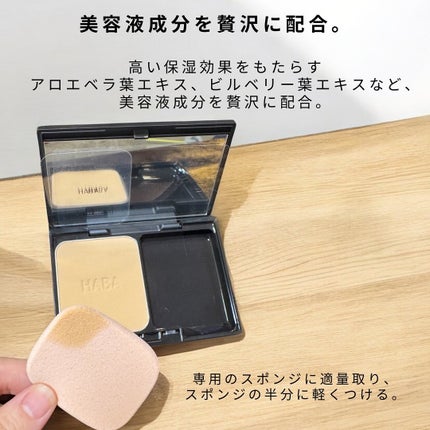 薬用 タイムケア パウダーファンデーション(しっとり)/HABA/パウダーファンデーションを使ったクチコミ(6枚目)