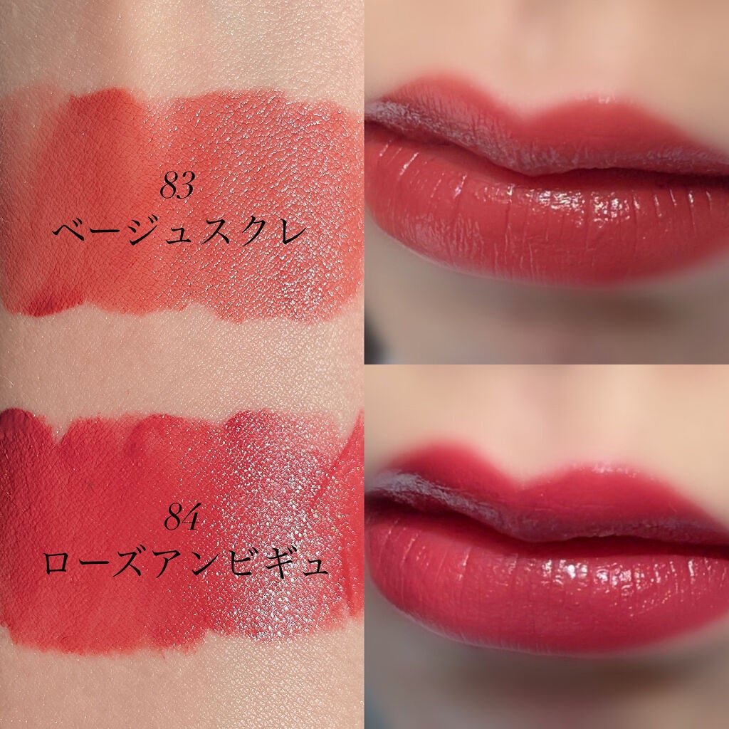ルージュ アリュール ラック/CHANEL/口紅を使ったクチコミ(4枚目)