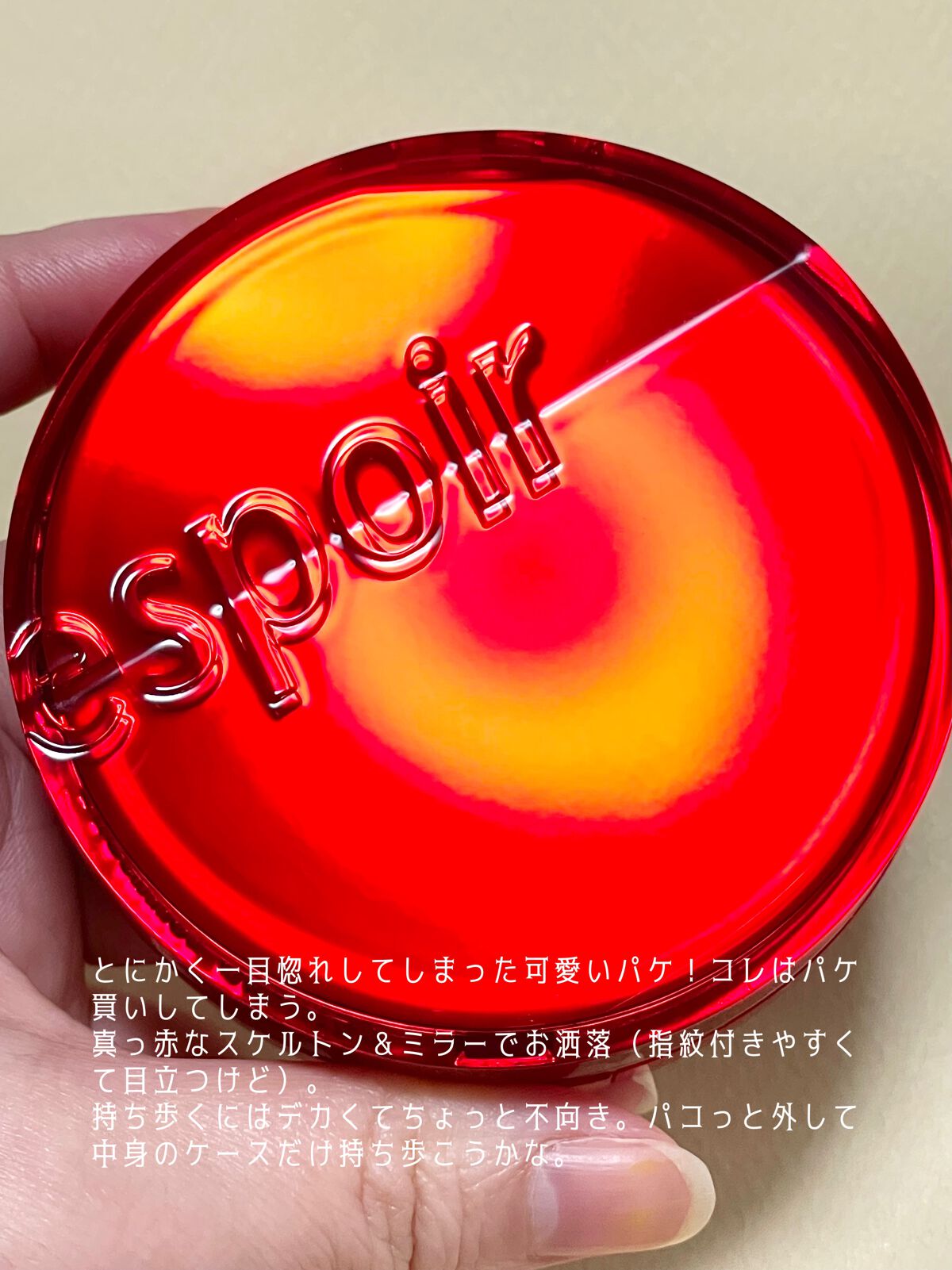 プロテーラービーベルベットカバークッション/espoir/クッションファンデーションを使ったクチコミ(6枚目)