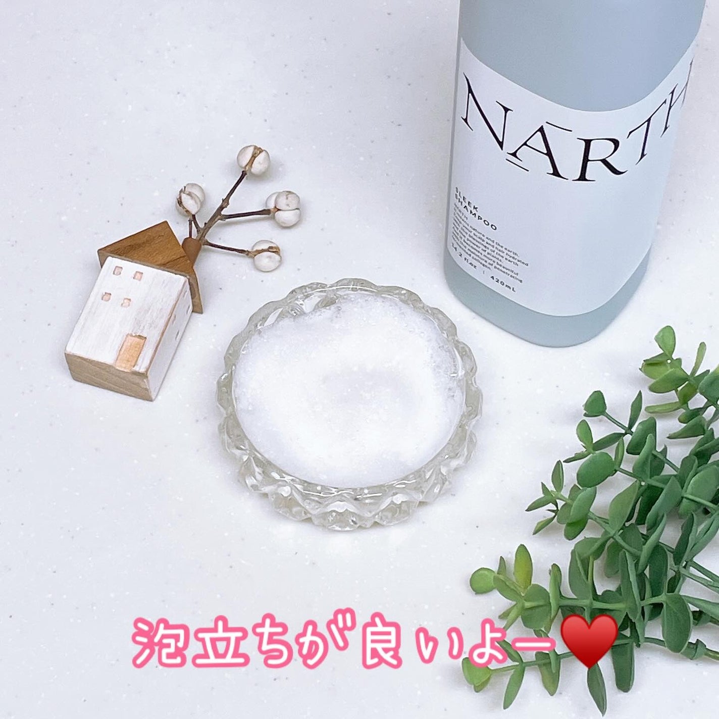 スリーク&リラックスシャンプー/トリートメント/NARTH/市販シャンプーを使ったクチコミ(5枚目)