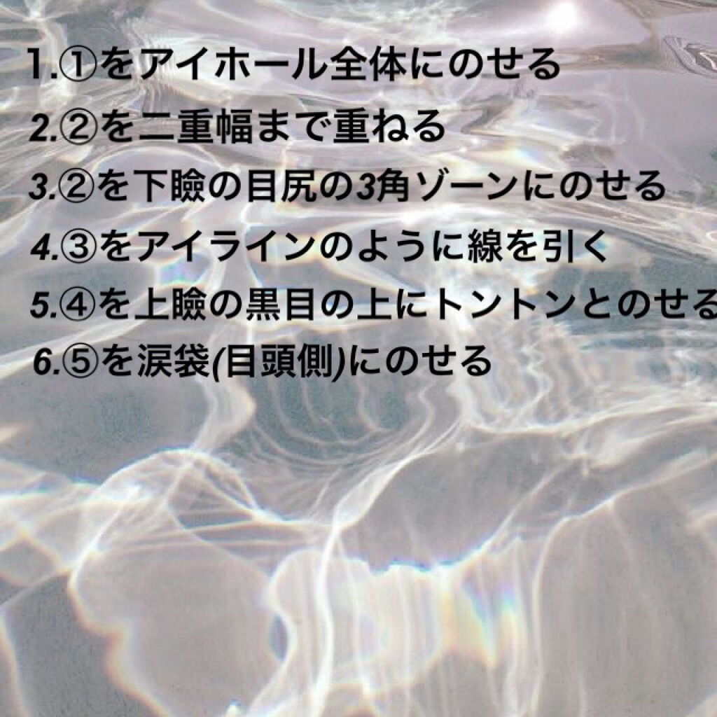 貝殻マルチパレット/Joocyee/アイシャドウパレットを使ったクチコミ(5枚目)