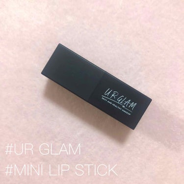 UR GLAM     MINI LIPSTICK/U R GLAM/口紅を使ったクチコミ（1枚目）