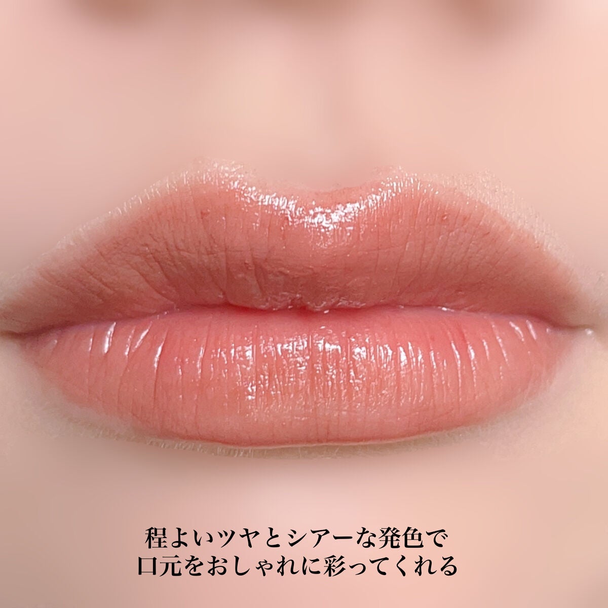 ラスターガラス リップスティック/M・A・C/口紅を使ったクチコミ(4枚目)