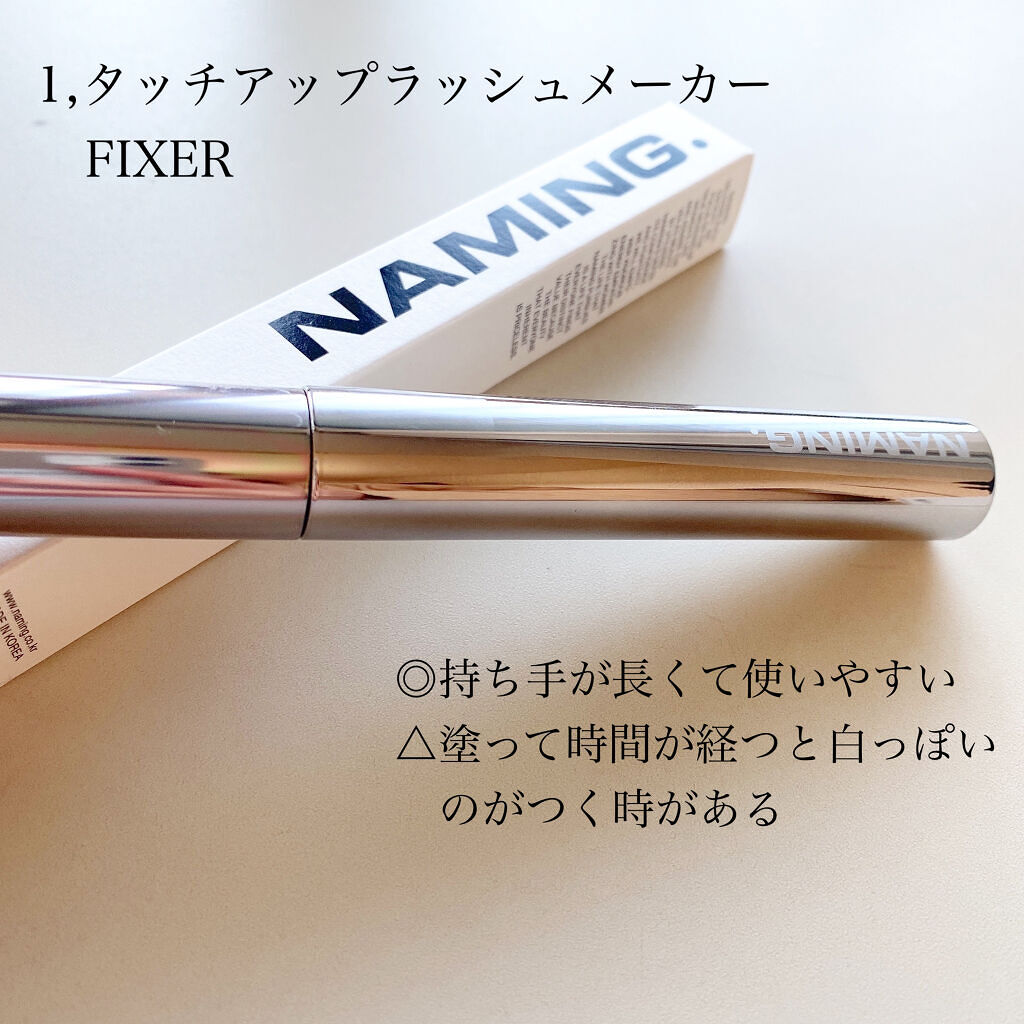 レイヤード カバーファンデーション 21Y/NAMING./リキッドファンデーションを使ったクチコミ（3枚目）