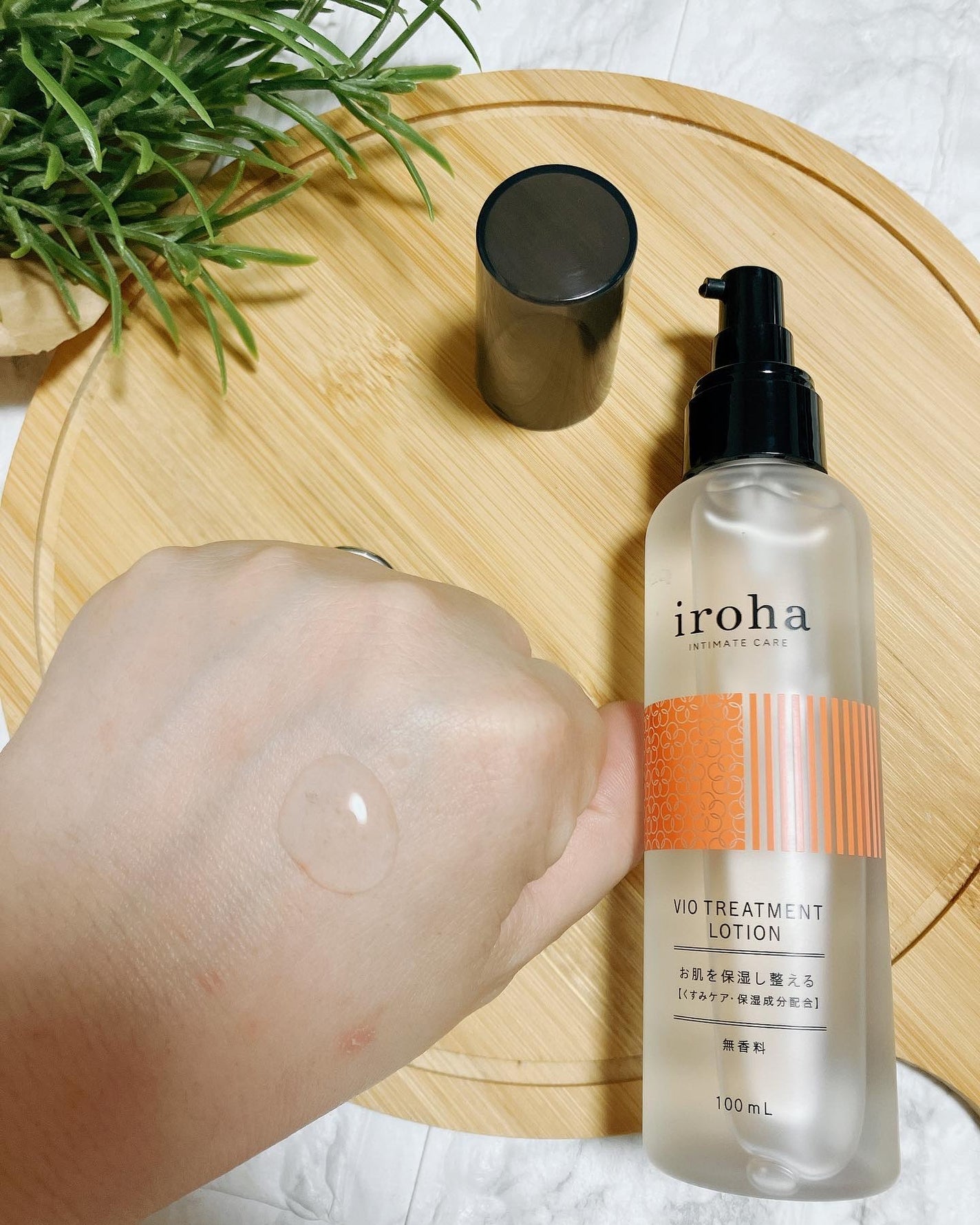 VIO TREATMENT LOTION/iroha INTIMATE CARE/デリケートゾーンケアを使ったクチコミ(2枚目)