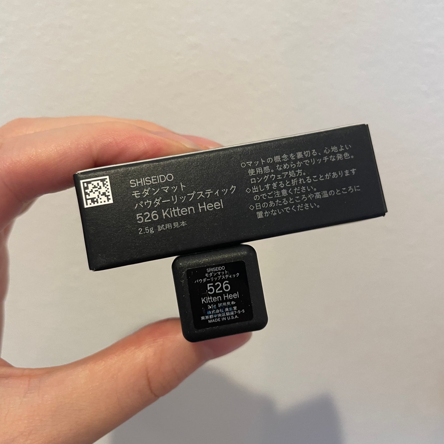 モダンマット パウダーリップスティック/SHISEIDO/口紅を使ったクチコミ(2枚目)