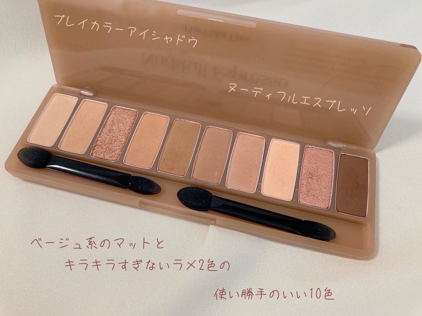 プレイカラー アイシャドウ/ETUDE/アイシャドウパレットを使ったクチコミ(1枚目)
