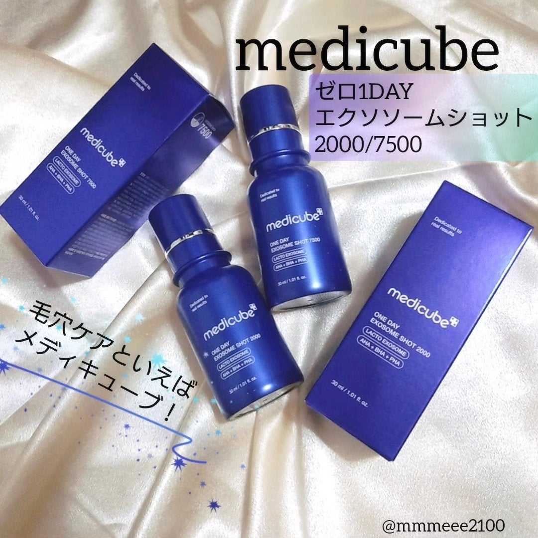 ゼロ1DAYエクソソームショット2000/MEDICUBE/美容液を使ったクチコミ(1枚目)