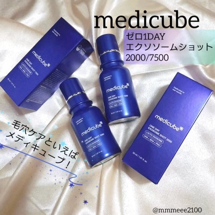 ゼロ1DAYエクソソームショット7500/MEDICUBE/美容液を使ったクチコミ(1枚目)
