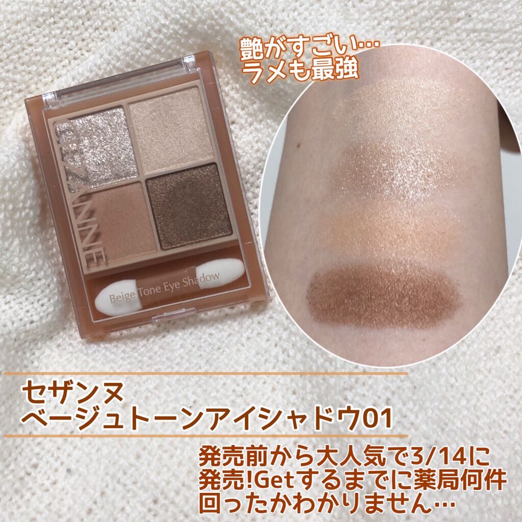 ノーズ＆アイブロウパウダー/CEZANNE/パウダーアイブロウを使ったクチコミ（2枚目）