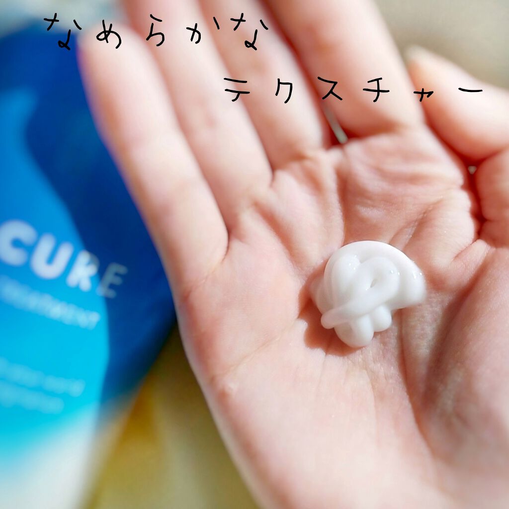 スムースシャンプー/スムーストリートメント/L'ACURE/市販シャンプーを使ったクチコミ(4枚目)