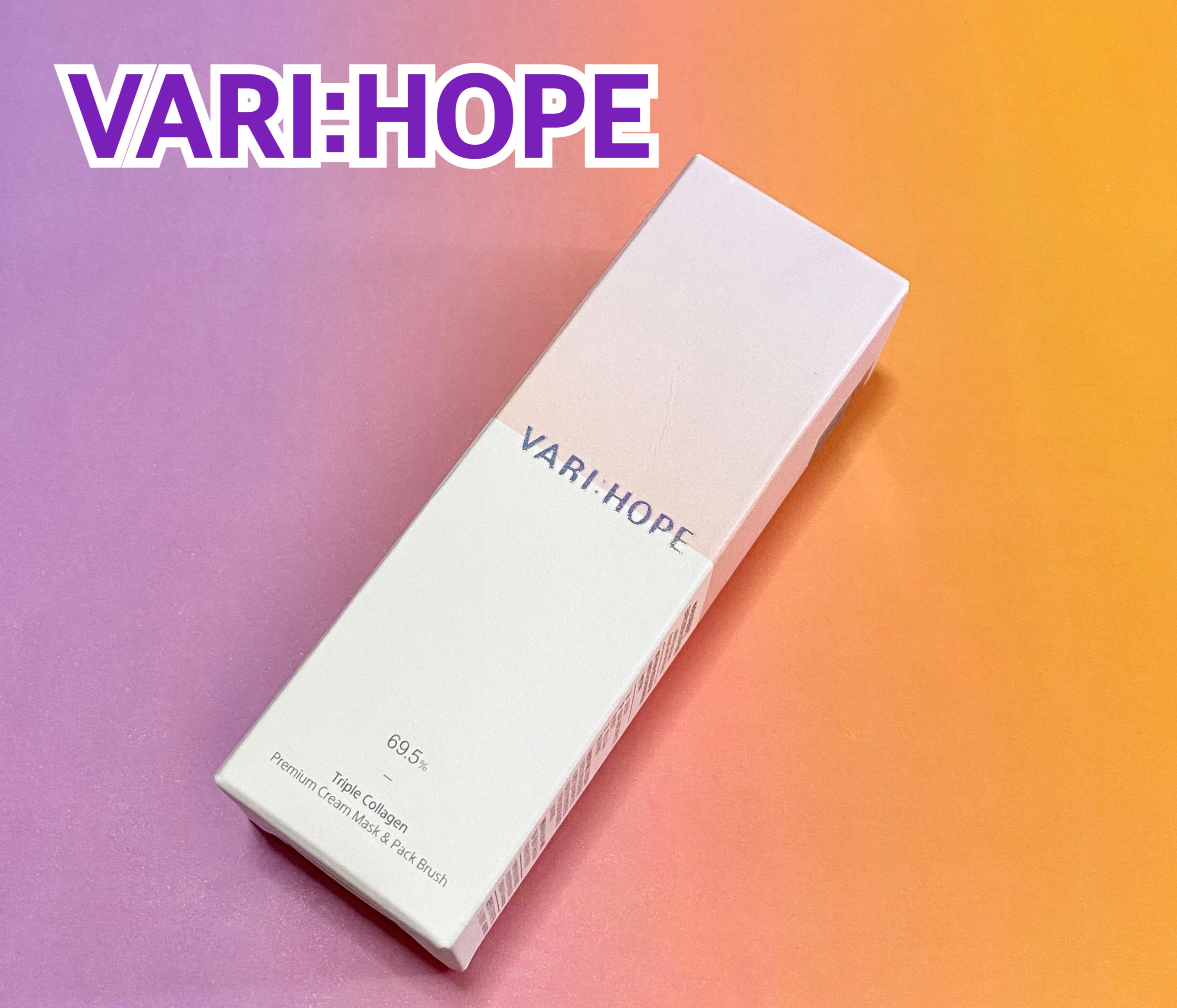 トリプルコラーゲンプレミアムクリームマスク/VARI:HOPE/フェイスクリームを使ったクチコミ（1枚目）