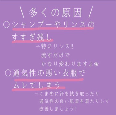 ハトムギ化粧水(ナチュリエ スキンコンディショナー R )/ナチュリエ/化粧水を使ったクチコミ（2枚目）