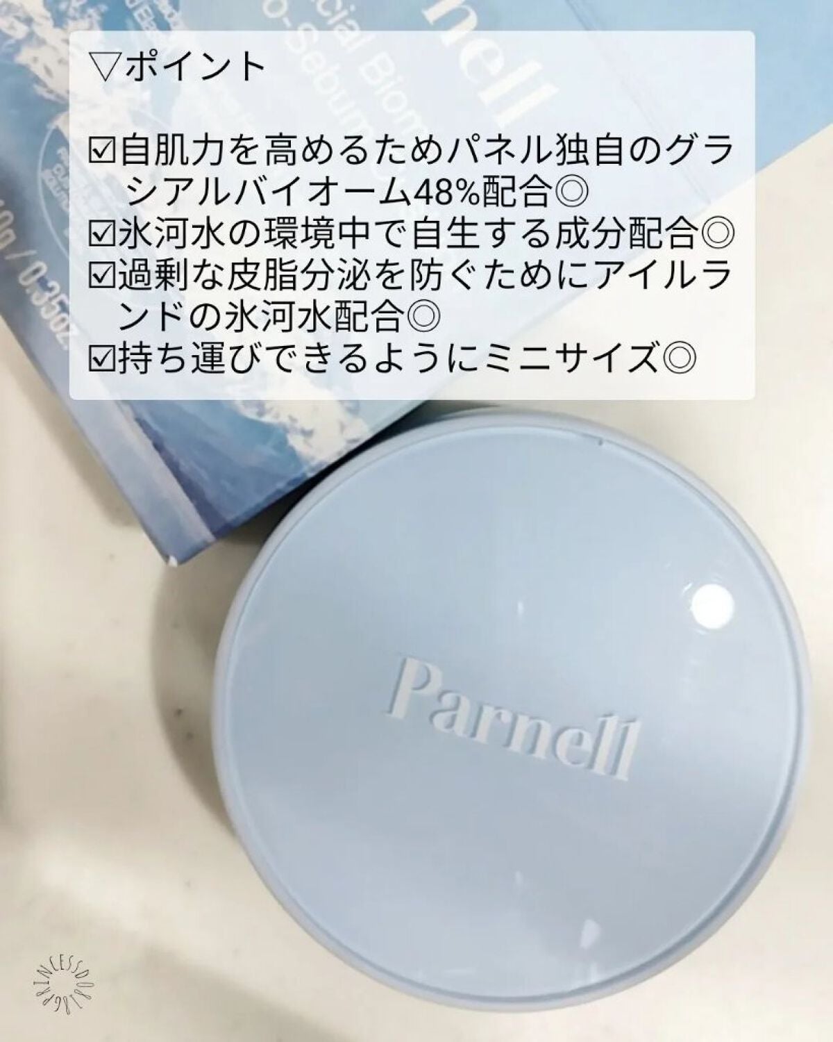 ìœìœâCOCO on LIPS ãðäœãã®ã¯ãã·ã§ã³??#COCOã®éåœçŸå®¹ä»åã¯æ°æèŠãªãã¶ã..ãïŒ2æç®ïŒ