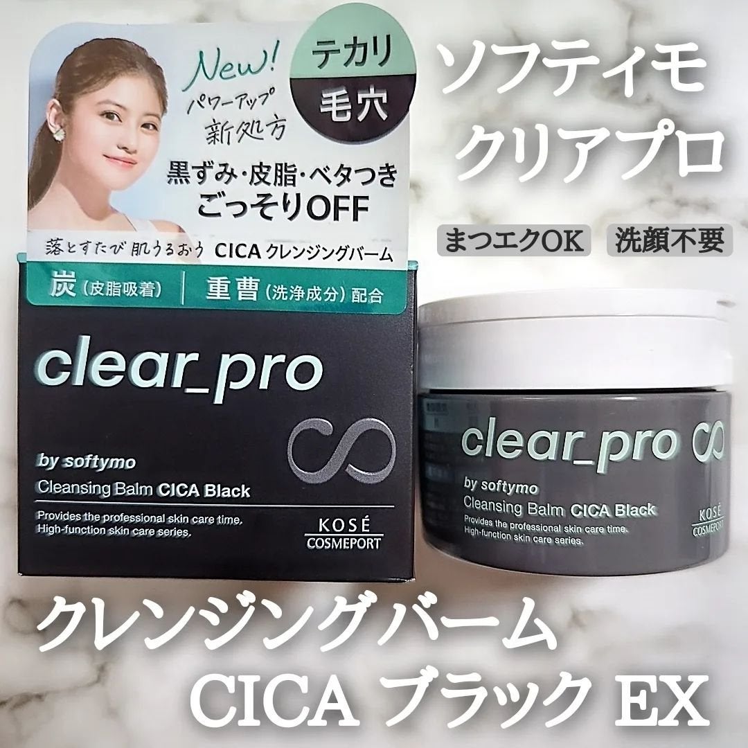 ãœããã£ã¢ ã¯ãªã¢ãã ã¯ã¬ã³ãžã³ã°ããŒã CICA ãã©ãã¯/ãœããã£ã¢/ã¯ã¬ã³ãžã³ã°ããŒã ã䜿ã£ãã¯ãã³ãïŒ1æç®ïŒ