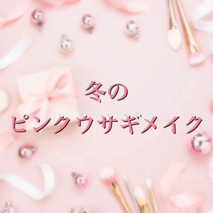 アディクション ザ アイシャドウ/ADDICTION/単色アイシャドウを使ったクチコミ(1枚目)