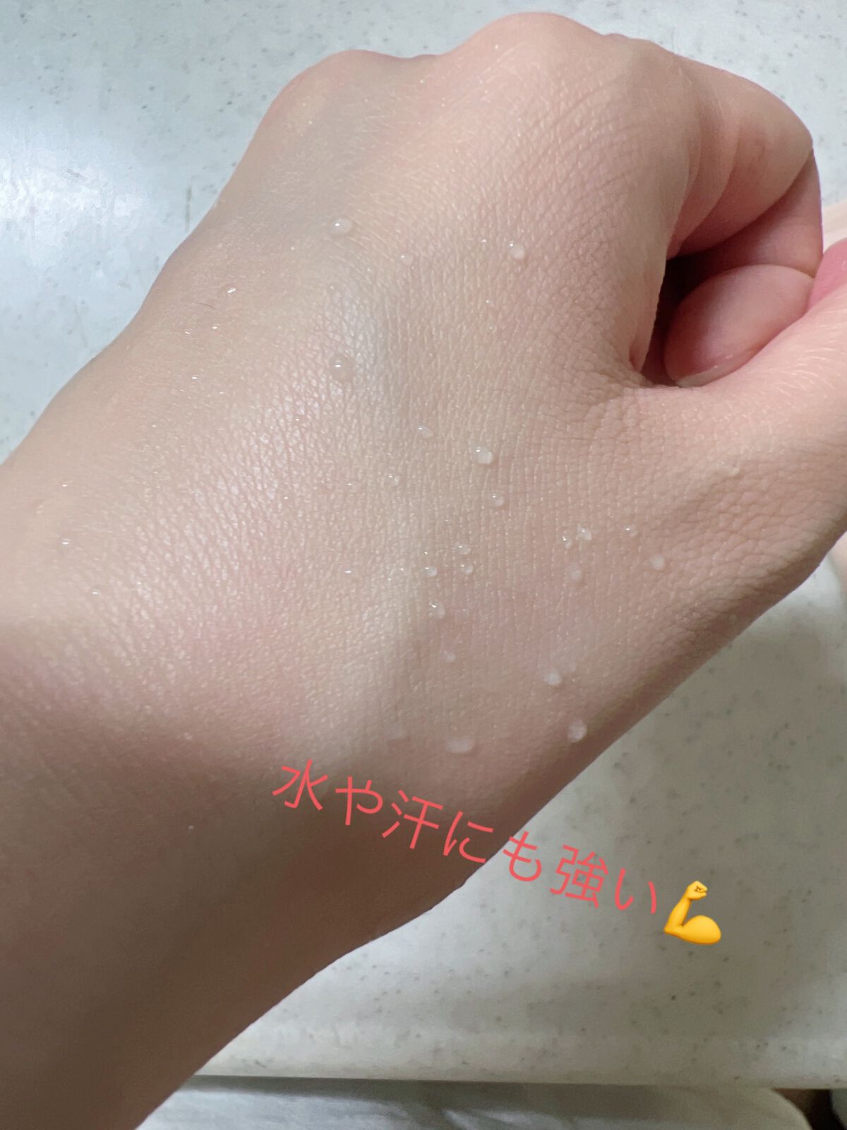 3番 ノーファンデ陶器肌トーンアップクリーム/numbuzin/化粧下地を使ったクチコミ(6枚目)