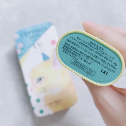 ウォッシャブル UV クリアスティック/CEPYNUS MORE(セピナス モア)/日焼け止めスティックを使ったクチコミ(8枚目)