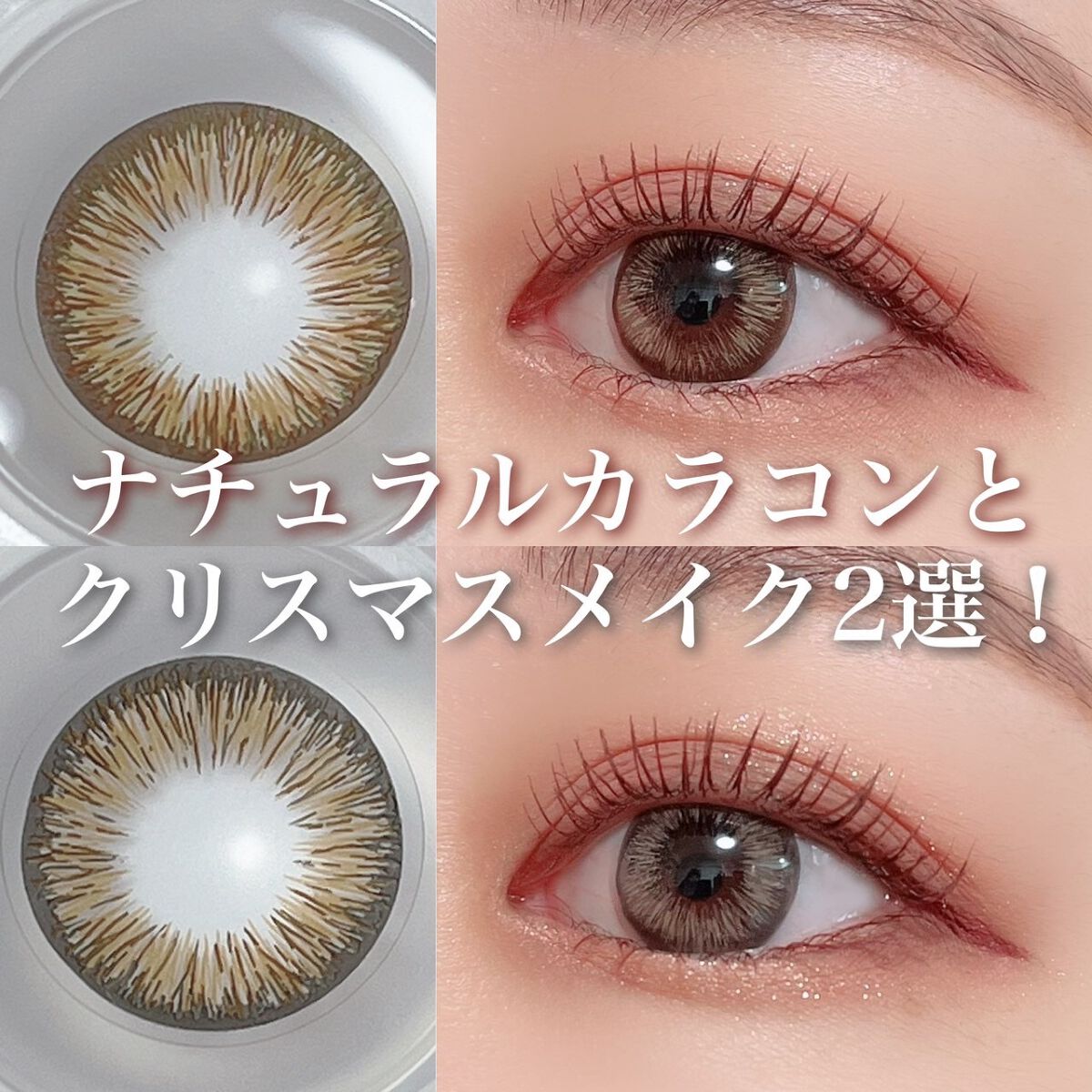 ビーマイファーストアイパレット パープルローズシャワー/Milk Touch/アイシャドウパレットを使ったクチコミ（1枚目）