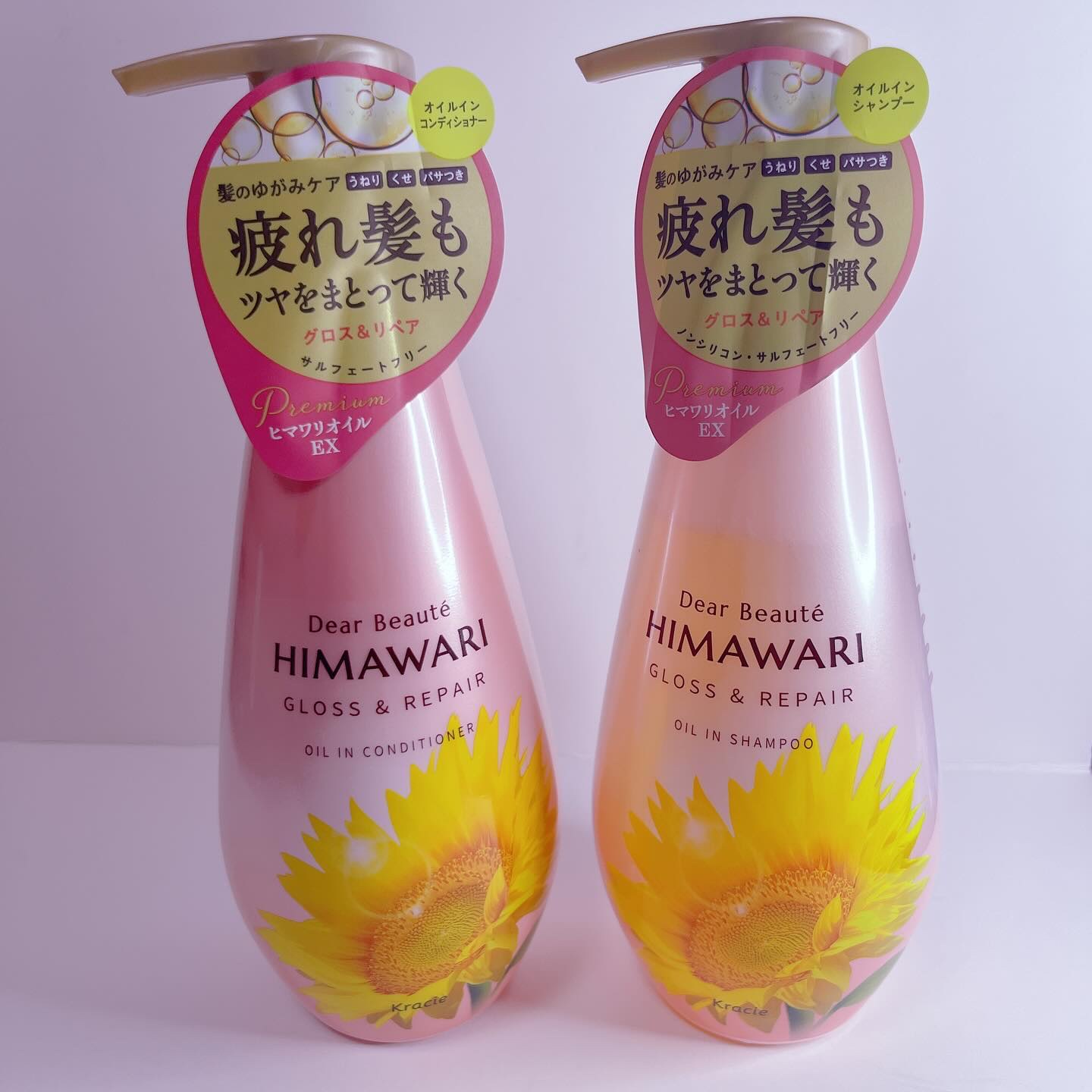 オイルインシャンプー／オイルインコンディショナー (グロス＆リペア)/ディアボーテ/市販シャンプーを使ったクチコミ（1枚目）