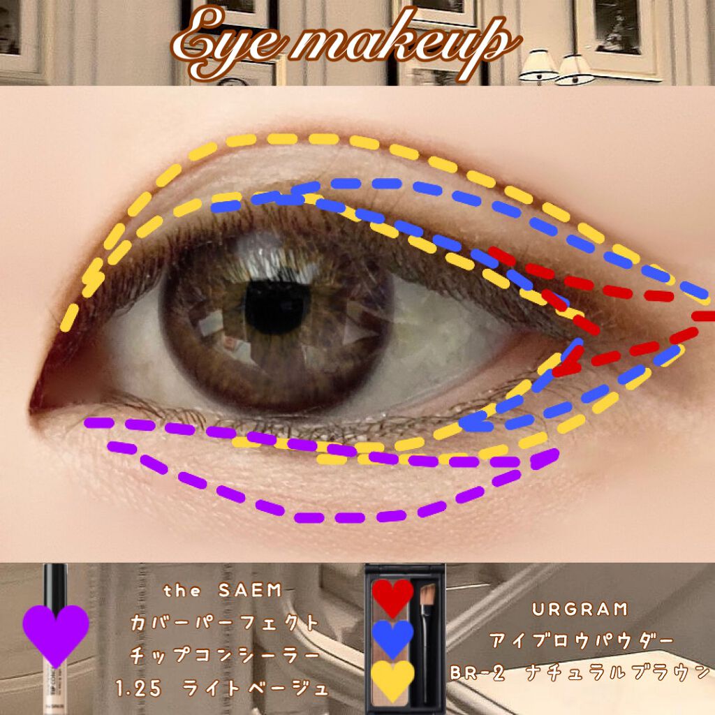 カバーパーフェクション チップコンシーラー/the SAEM/リキッドコンシーラーを使ったクチコミ（2枚目）