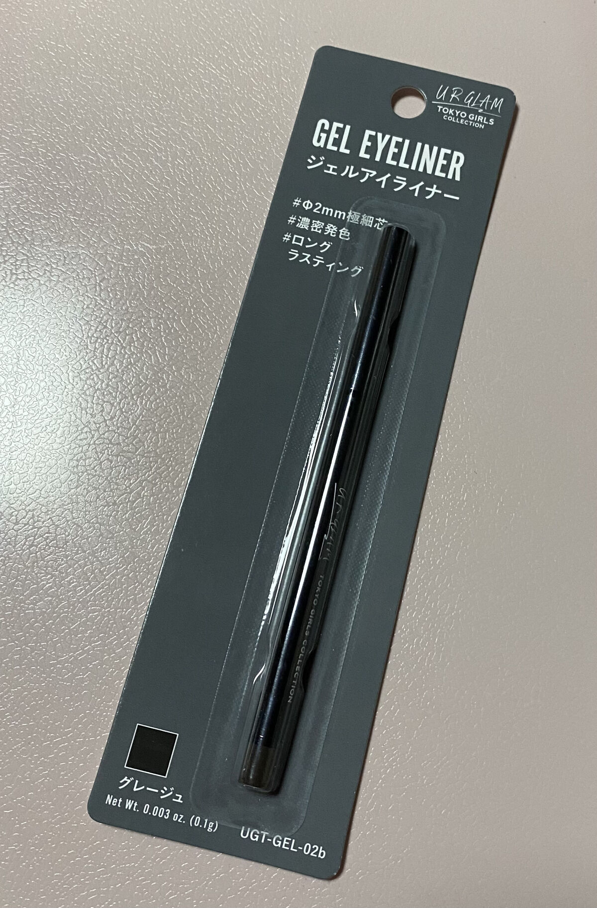 ＵＧＴ ジェルアイライナー ｂ 02 グレージュ/U R GLAM/ジェルアイライナーを使ったクチコミ（1枚目）